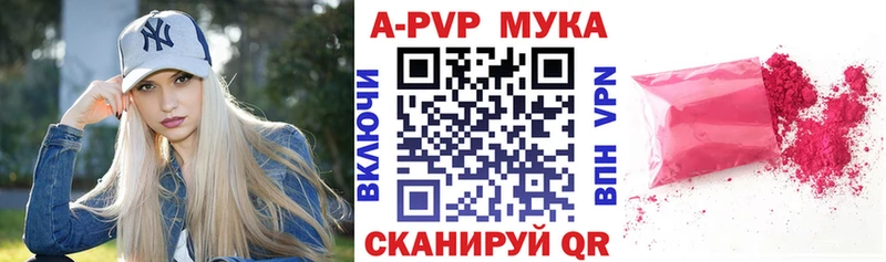 Купить закладку Можайск Гашиш  KRAKEN ССЫЛКА  Мефедрон  Бошки Шишки 