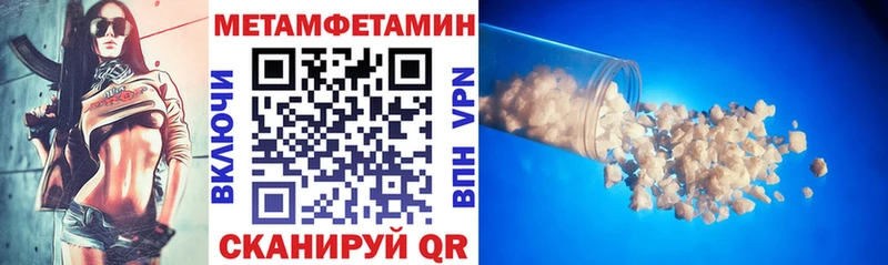 сколько стоит  ссылка на мегу онион  Амфетамин Premium  Можайск 