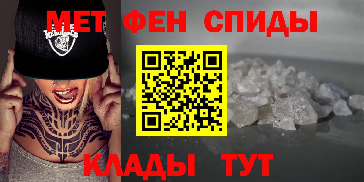 Амфетамин  Можайск  Amphetamine 97%  АМФ 