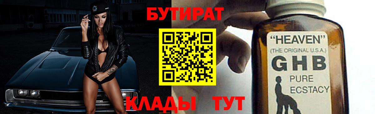 Можайск  A PVP СОЛЬ кристаллы  ГАШИШ  МЕФ кристаллы  Codein  LSD-25  МЕТ  Каннабис  Конопля  Где продают наркотики?  МЕФ  