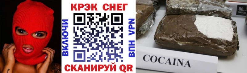 где купить наркоту  Можайск  Cocaine 99% 