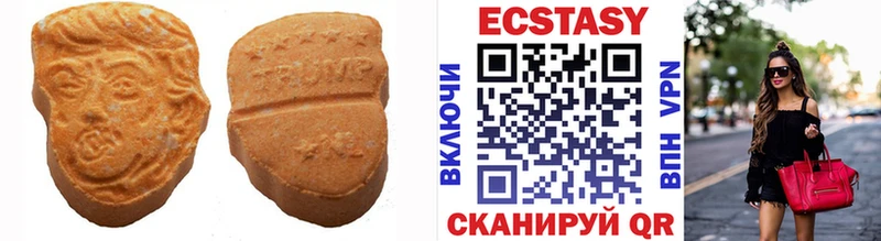 Ecstasy DUBAI Можайск