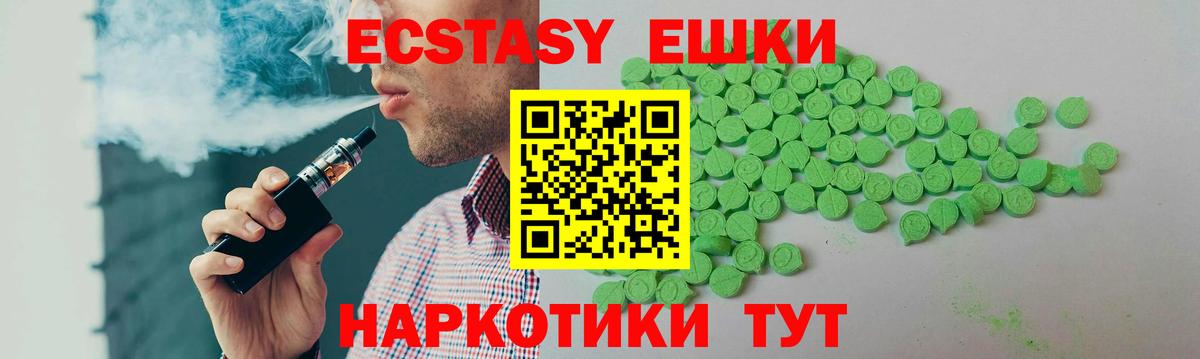 Каннабис  Alpha-PVP СК   Вход с VPN  Мефедрон   MDMA  КОКАИН  Можайск  АМФ кристаллы  Гашиш 