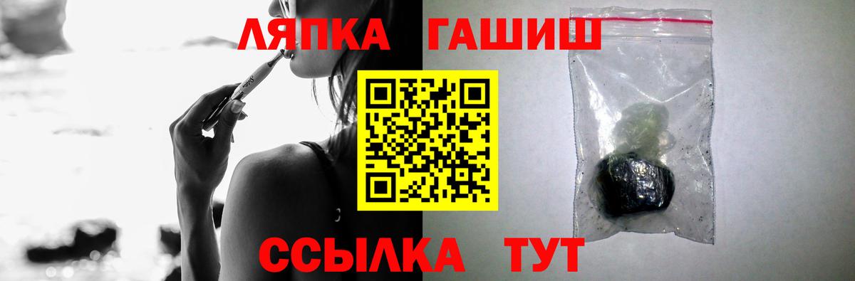 Можайск  ГАШИШ гашик  цены   ГАШ Изолятор  Вход с VPN 