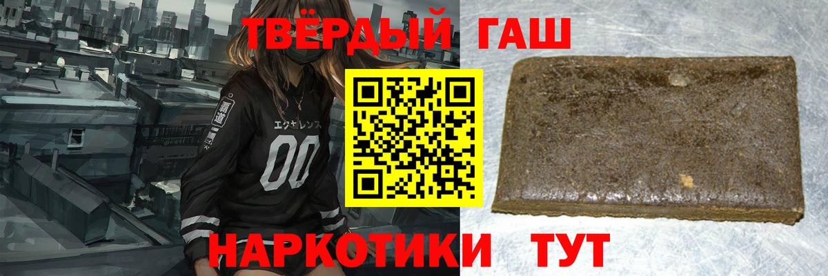 ГАШИШ AMNESIA HAZE  Можайск 