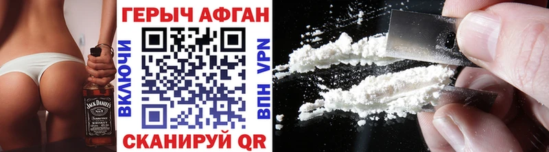 магазин  наркотиков  Можайск  Героин Heroin 