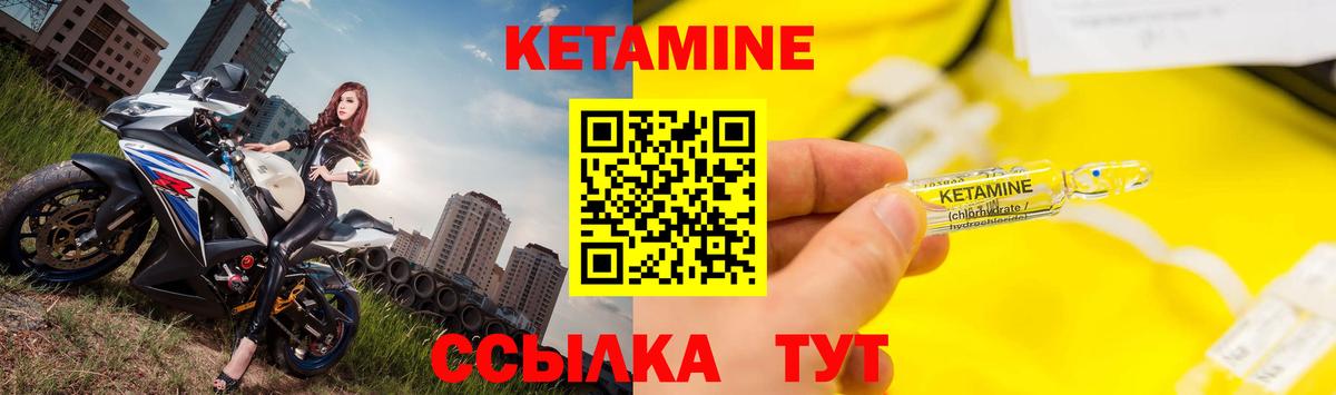 Можайск  Кетамин ketamine  КЕТАМИН VHQ  mega вход  Вход с VPN 