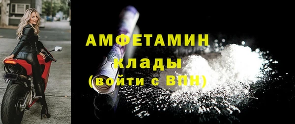 винт Волоколамск