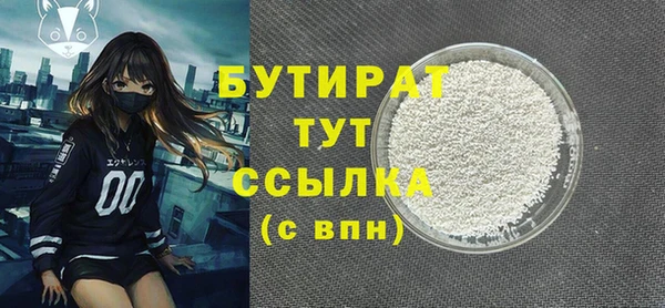 винт Волоколамск
