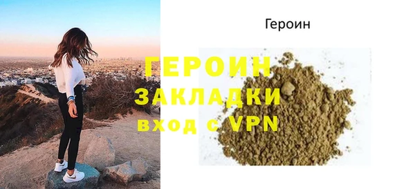 мдма Кулебаки