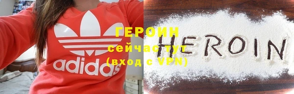 стафф Волосово