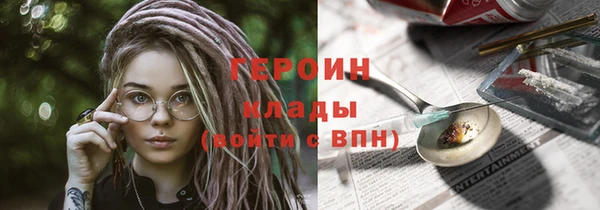 спиды Магас