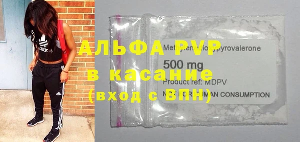 винт Волоколамск