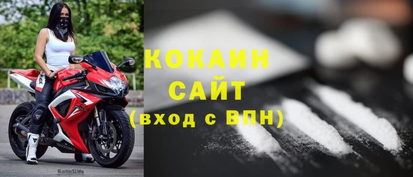 стафф Волосово