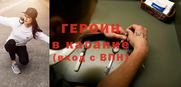 мефедрон Володарск
