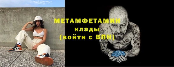 винт Волоколамск