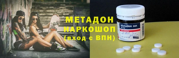 стафф Волосово