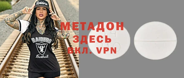 стафф Волосово