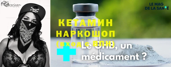 стафф Волосово