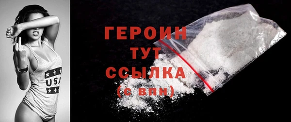 винт Волоколамск