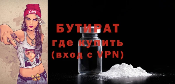 стафф Волосово
