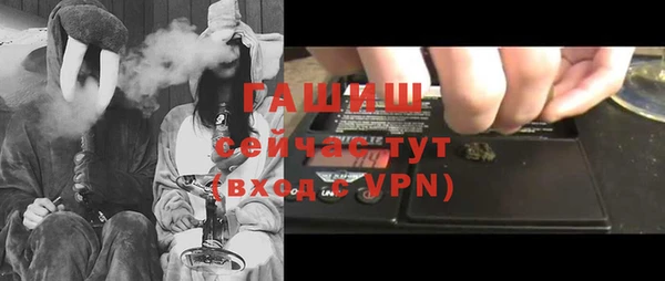 винт Волоколамск