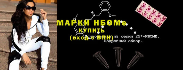 мефедрон Володарск