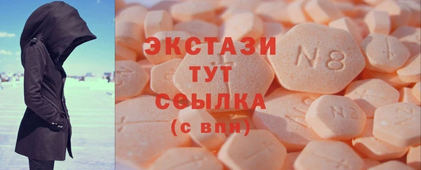 винт Волоколамск