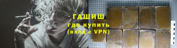 мефедрон Володарск