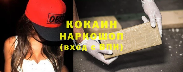 мефедрон Володарск