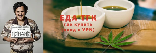 мефедрон Володарск