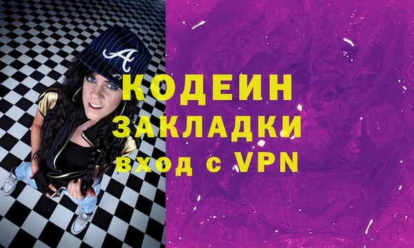 винт Волоколамск