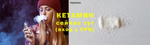винт Волоколамск