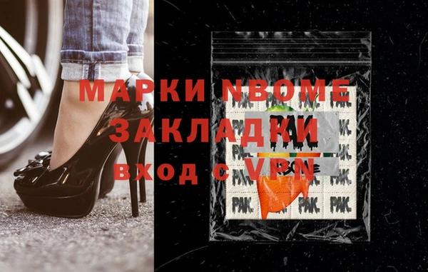 мефедрон Володарск
