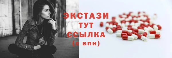 винт Волоколамск