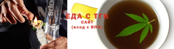 мефедрон Володарск