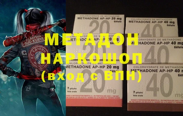 мефедрон Володарск