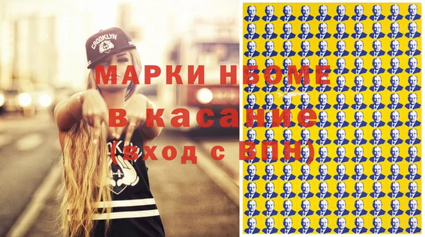 винт Волоколамск