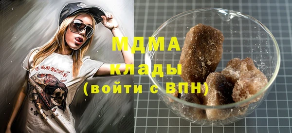 стафф Волосово