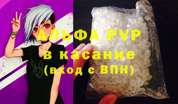 стафф Волосово