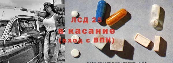 винт Волоколамск