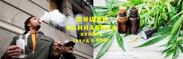 стафф Волосово