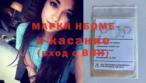 мефедрон Володарск