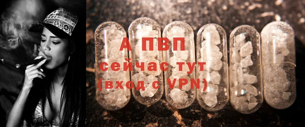 мефедрон Володарск
