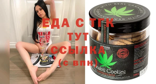 стафф Волосово