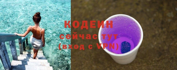 МДПВ Усолье-Сибирское