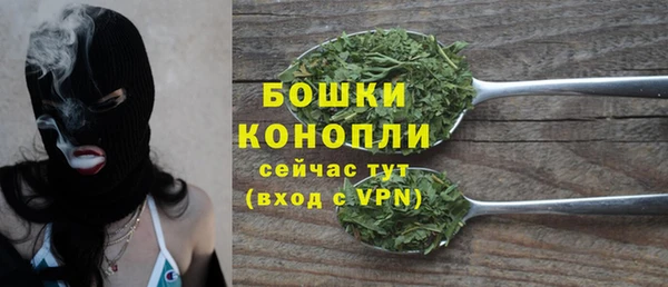 стафф Волосово