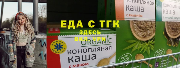 мефедрон Володарск