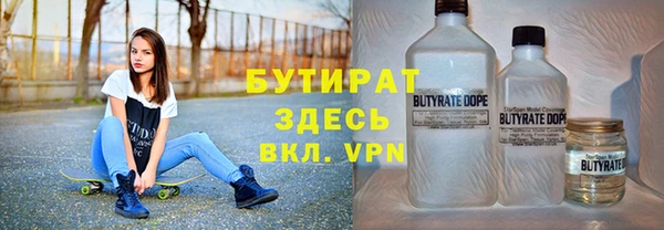 стафф Волосово
