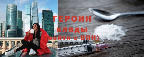 стафф Волосово